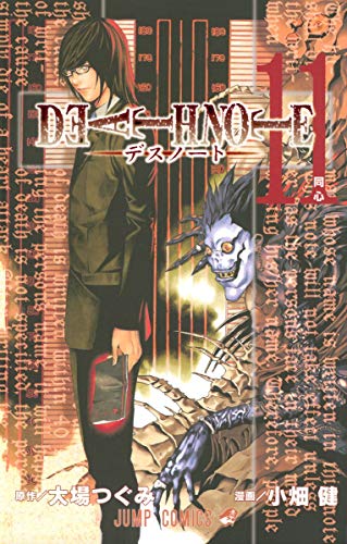 Beispielbild f�r [Death Note 11] (Paperback) zum Verkauf von Grand Eagle Retail