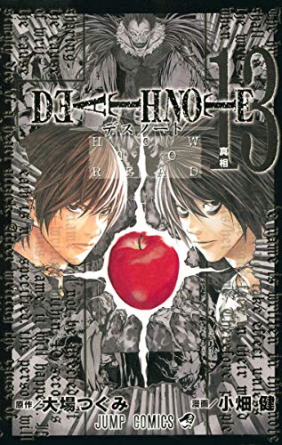 Beispielbild fr Death Note, Vol. 13 (Japanese Edition) zum Verkauf von St Vincent de Paul of Lane County