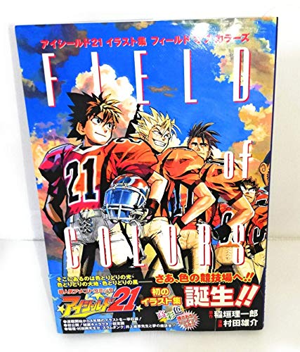 Eyeshield21 Art Book Japan Anime Illustrations Manga