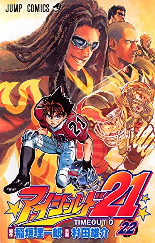 Stock image for Eyeshield 21 Vol.22 (Japanese Edition) for sale by HPB-Red