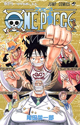 9784088743141: One Piece Vol 45 (Japanese Edition)