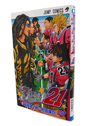 Immagine dell'editore per Eyeshield 21 Vol.23 (Japanese Edition) venduto da HPB-Red
