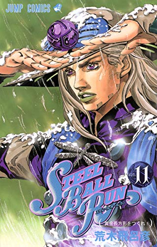 Stock image for ???????????? #11 ?????????:?????????? (JoJo's Bizarre Adventure #91 Part 7, Steel Ball Run #11) for sale by Irish Booksellers