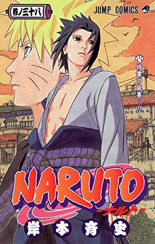Immagine dell'editore per NARUTO 38 (MANGA VO JAPONAIS) venduto da BooksRun