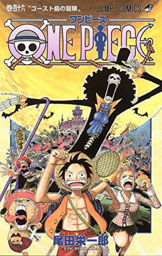 9784088743820: One Piece Vol 46 (Japanese Edition)