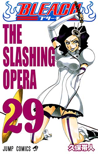 Beispielbild fr [Bleach 29 the Slashing Opera] (Japanese Edition) zum Verkauf von Bookmonger.Ltd