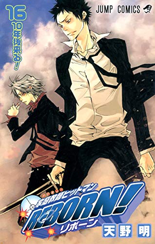 Imagen de archivo de Hitman REBORN! 16 (Jump Comics) (japan import) a la venta por Revaluation Books