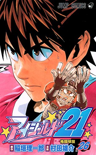 Stock image for Eyeshield 21 Vol.26 (Japanese Edition) for sale by HPB-Red