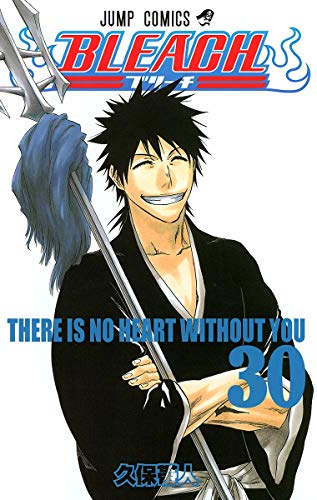 Immagine dell'editore per [Bleach 30 There Is No Heart Without You] venduto da Revaluation Books