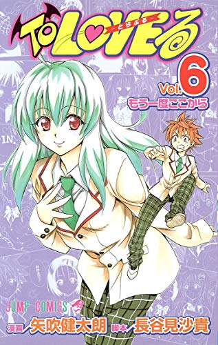 Imagen de archivo de To Love-Ru (Volume 6) a la venta por HPB-Ruby