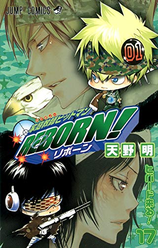 Stock image for Katekyo? Hittoman Reborn for sale by Bookmans