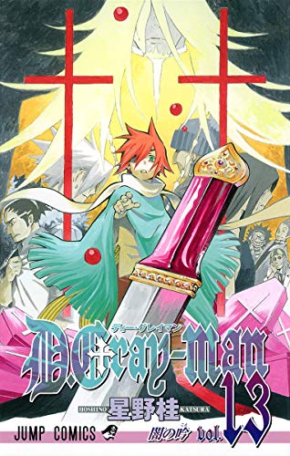 Imagen de archivo de D? Gureiman: D.Gray-Man (Hardcover) a la venta por Grand Eagle Retail
