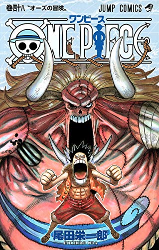 Stock image for One Piece Vol 48 (Japanese Edition) for sale by Red's Corner LLC