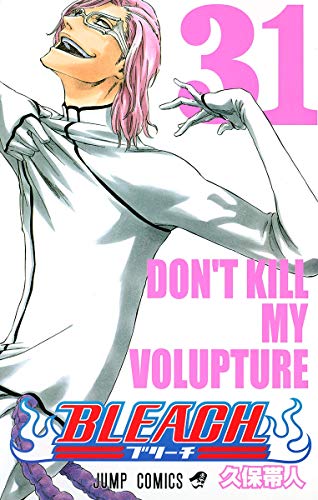 Immagine dell'editore per [Bleach 31 Don't Kill My Volupture] (Japanese Edition) venduto da HPB-Ruby