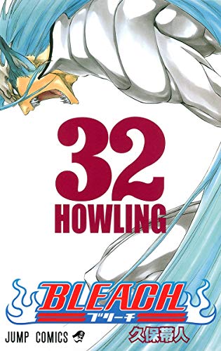 Beispielbild f�r [Bleach 32 Howling] (Japanese Edition) zum Verkauf von HPB-Diamond