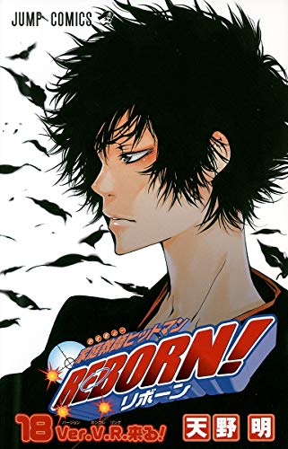 Stock image for Hitman REBORN! 18 (Jump Comics) (Japan import / The package and the manual are written in Japanese) for sale by Revaluation Books