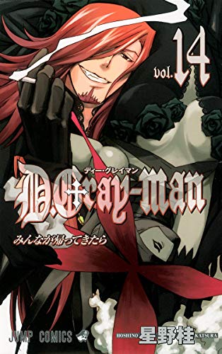 Stock image for D.Gray-man 14 for sale by HPB-Ruby