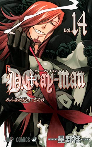 Stock image for D.Gray-man 14 for sale by ThriftBooks-Dallas