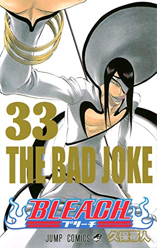 Beispielbild fr BLEACH 33 zum Verkauf von Better World Books