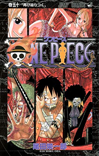 9784088745213: One Piece Vol 50