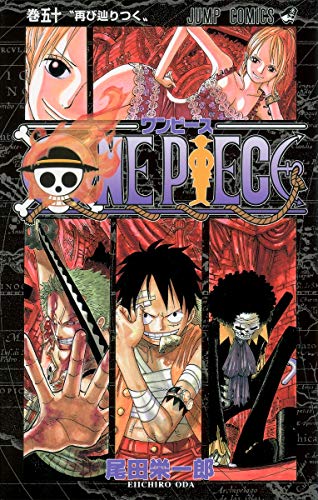 Stock image for One Piece Vol 50 (Japanese Edition) for sale by Red's Corner LLC