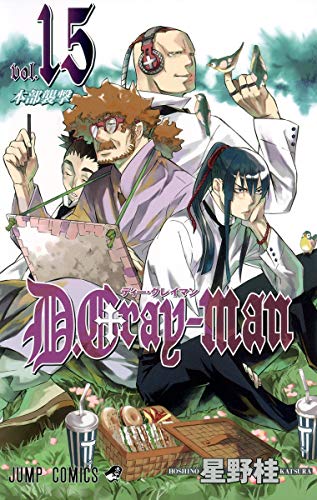 Stock image for D.Gray-man 15 for sale by Revaluation Books