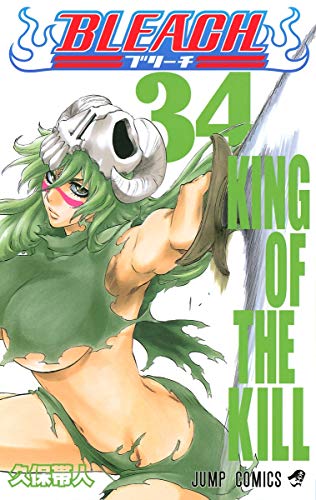 Image d'archives pour [Bleach 34 King of the Kill] (Japanese Edition) mis en vente par St Vincent de Paul of Lane County