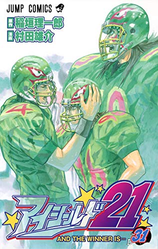 Beispielbild f�r Eyeshield 21 Vol.31 (Japanese Edition) zum Verkauf von Revaluation Books