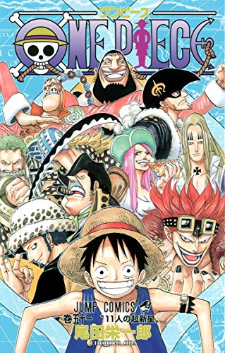 9784088745633: One Piece Vol 51
