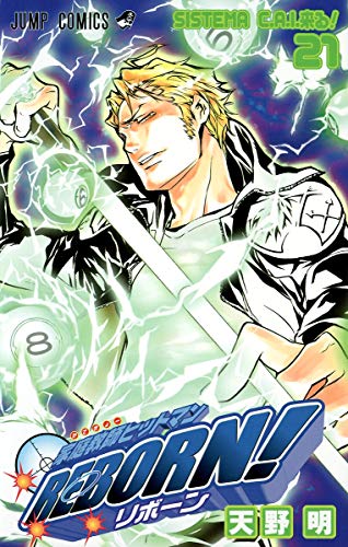 Stock image for Hitman REBORN! 21 (Jump Comics) (Japan import / The package and the manual are written in Japanese) for sale by Revaluation Books