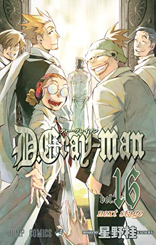 Beispielbild f�r D.Gray-man 16 zum Verkauf von Revaluation Books