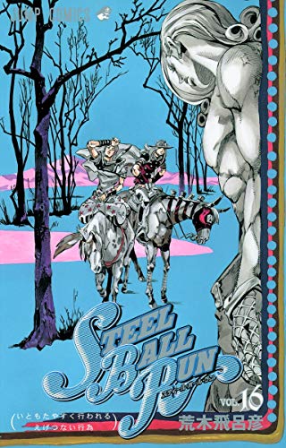 Stock image for JoJo's Bizarre Adventure, Volume 96: Part 7, Steel Ball Run #16) for sale by Isle of Books