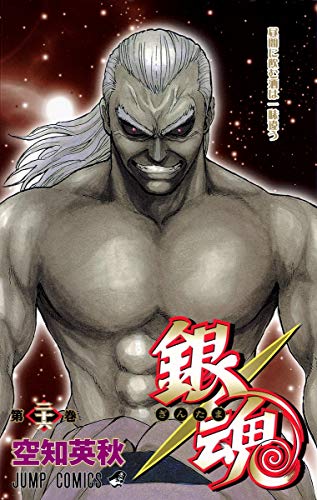 Image d'archives pour Gin Tama Vol.26 [In Japanese] mis en vente par Revaluation Books