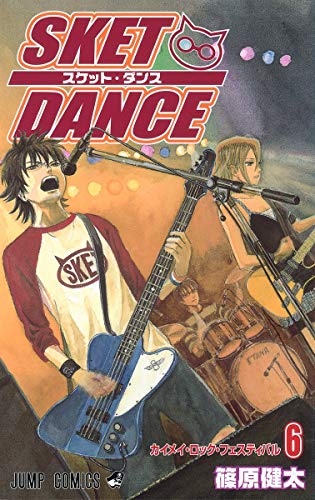 Stock image for SKET DANCE Vol.6 ( Jump Comics ) for sale by HPB-Ruby