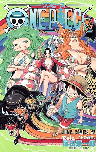 Beispielbild fr One Piece Vol 53 (Japanese Edition) zum Verkauf von Red's Corner LLC