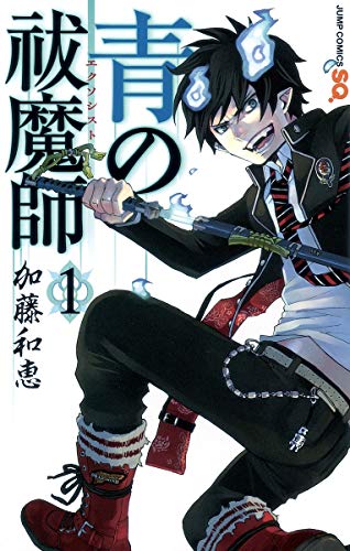 Stock image for Blue Exorcist, Vol. 1 (In Japanese) for sale by SecondSale