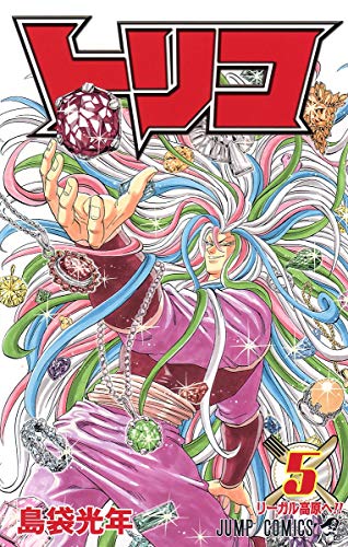 Stock image for Toriko 5 for sale by Revaluation Books