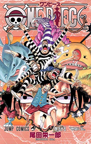 Beispielbild fr One Piece Vol 55 (Japanese Edition) zum Verkauf von Red's Corner LLC