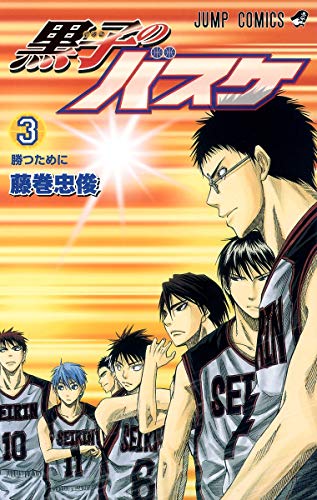 Beispielbild fr Kuroko no Basuke, Vol. 3 (Kuroko no Basuke, #3) zum Verkauf von Bookmans