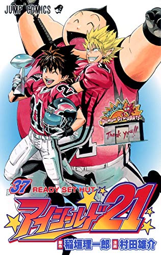 Imagen de archivo de Eyeshield 21 Vol.37 (Japanese Edition) a la venta por Revaluation Books