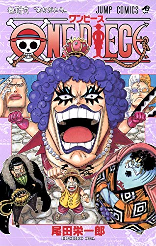 Beispielbild fr One Piece, Vol. 56 (Japanese Edition) zum Verkauf von Red's Corner LLC