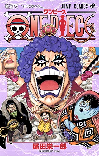 Imagen de archivo de One Piece, Vol. 56 (Japanese Edition) a la venta por Red's Corner LLC