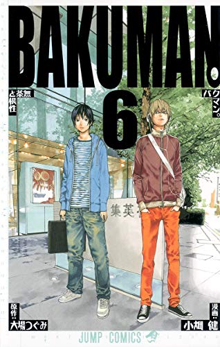 Stock image for Bakuman Volume 6 (in Japanese) for sale by Half Price Books Inc.