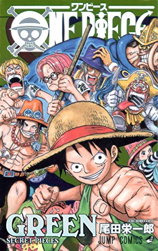 Stock image for ONE PIECE GREEN SECRET PIECES (Jump Comics) (2010) ISBN: 4088748484 [Japanese Import] for sale by Red's Corner LLC