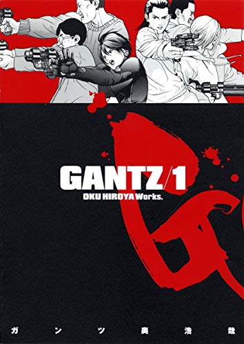 Stock image for GANTZ Vol. 1 (GANTZ) (in Japanese) for sale by HPB Inc.