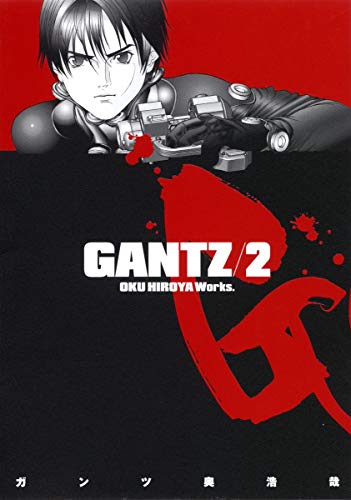 9784088761398: GANTZ Vol. 2 (GANTZ) (in Japanese)