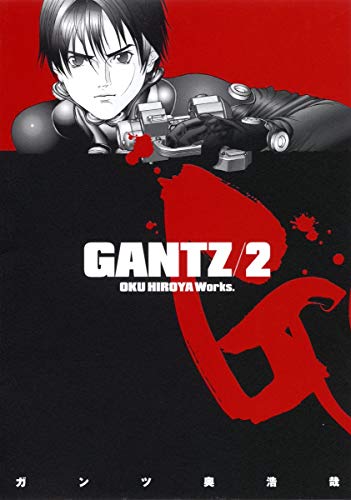 Stock image for GANTZ Vol. 2 (GANTZ) (in Japanese) for sale by Half Price Books Inc.