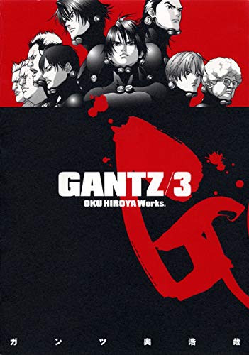 Beispielbild fr GANTZ Vol. 3 (GANTZ) (in Japanese) zum Verkauf von Reuseabook