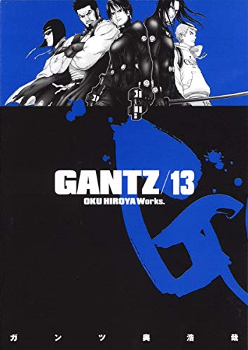 Beispielbild fr GANTZ Vol. 13 (GANTZ) (in Japanese) zum Verkauf von Half Price Books Inc.