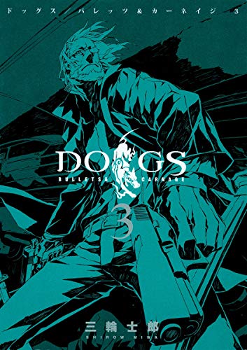 Beispielbild fr DOGS BULLETS & CARNAGE 3 (????????????) zum Verkauf von LeLivreVert